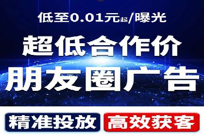 竞价广告策略：网络推广的黄金法则