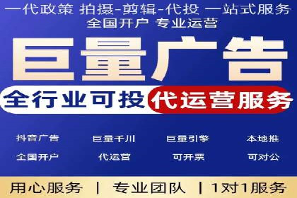 行业领先企业的SEM竞价代运营公司合作经验分享